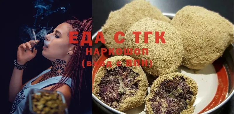 Canna-Cookies конопля  где найти наркотики  Ак-Довурак 