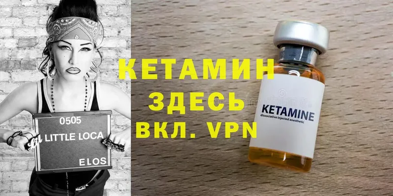 наркотики  Ак-Довурак  КЕТАМИН ketamine 