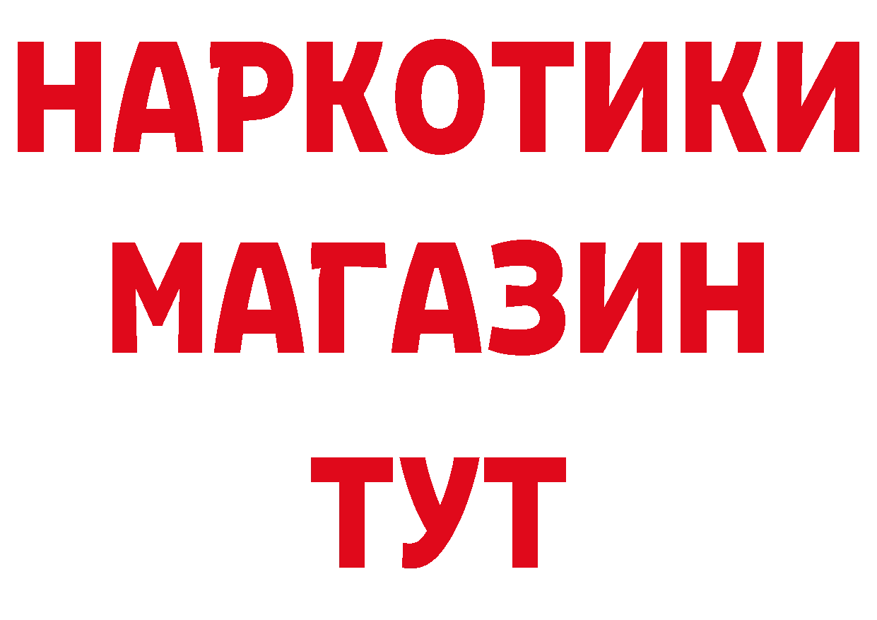 APVP Соль зеркало площадка ссылка на мегу Ак-Довурак